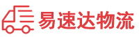 邵阳到新邱区物流公司